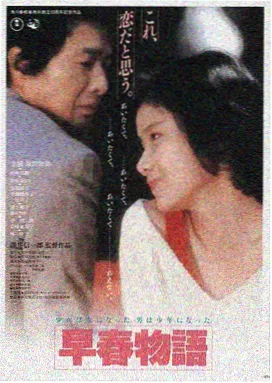 深海回声 高清中文字幕在线资源