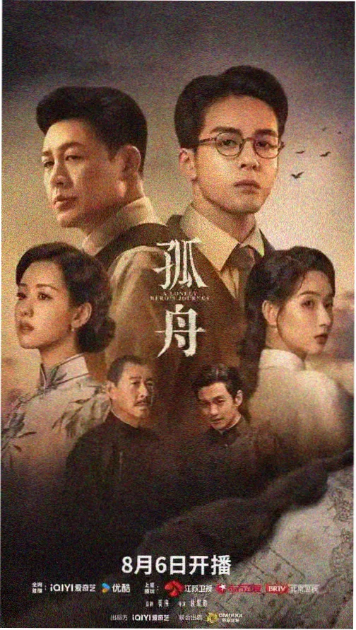 雾港档案第二季 最新中文字幕在线资源
