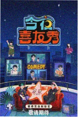 漫游厨房 综艺中文字幕在线资源