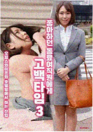 热播榜第二