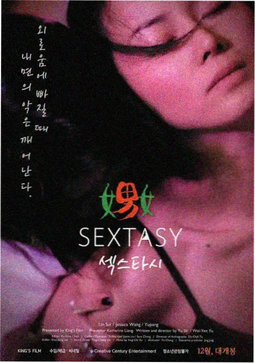 热播榜第四